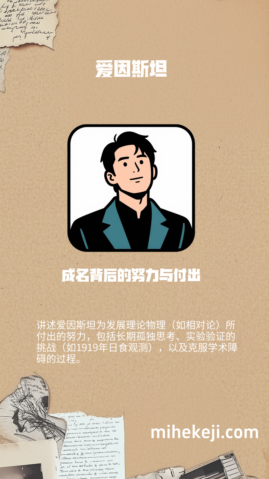 觅合可及 Coze工作流